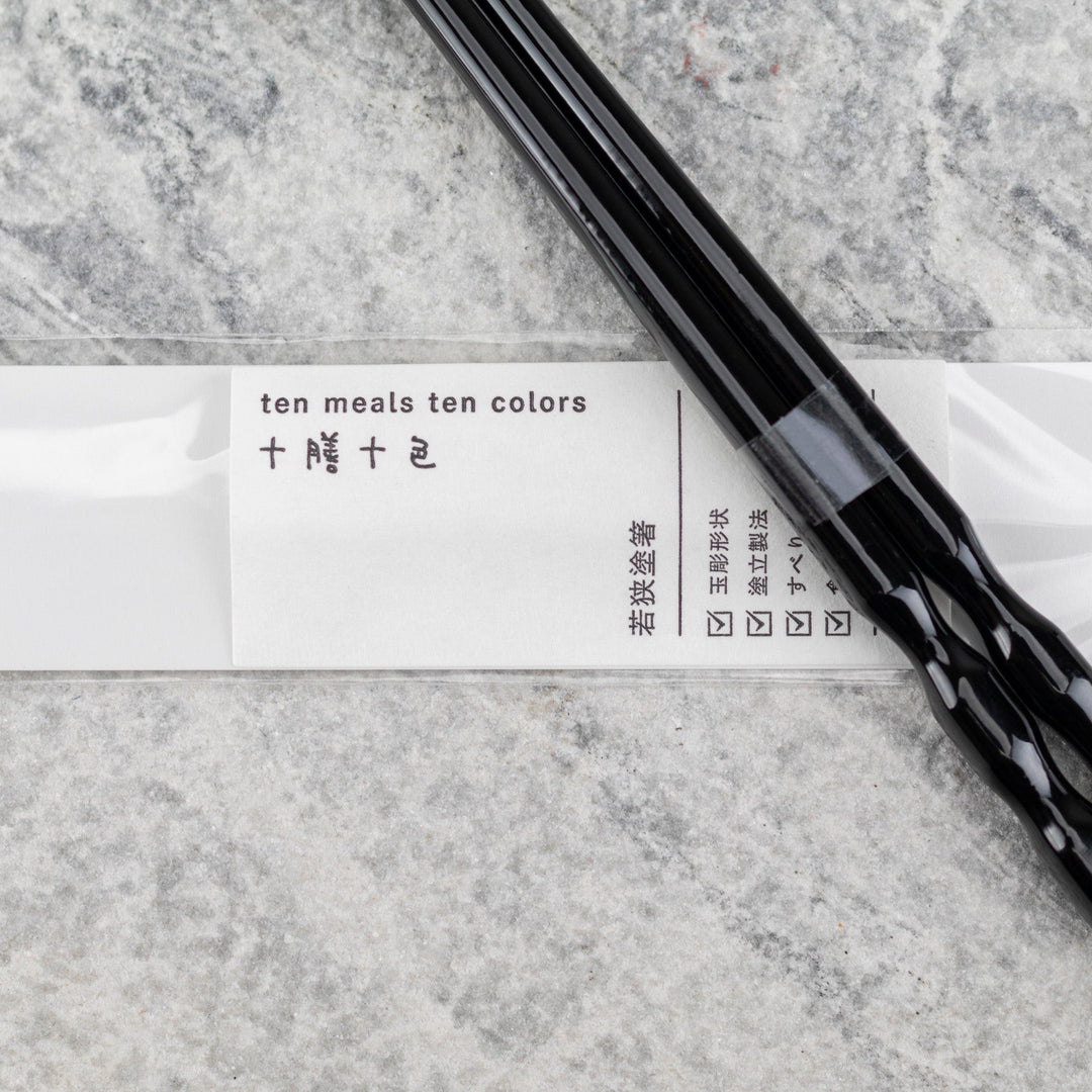 Kawai Japanese Sushi Chopsticks - Round Curving Black