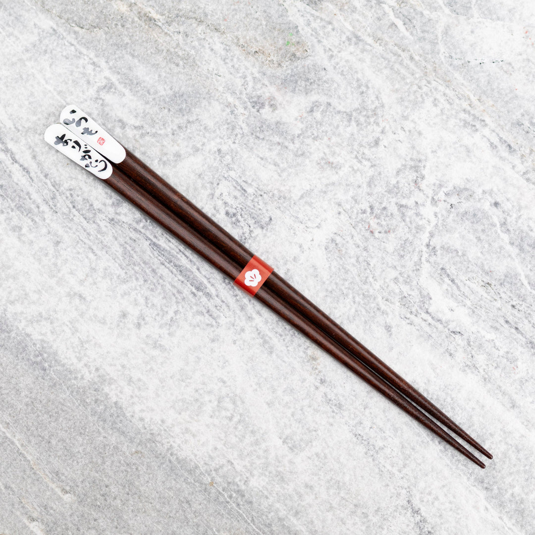 Kawai Japanese Sushi Chopsticks - Thank You