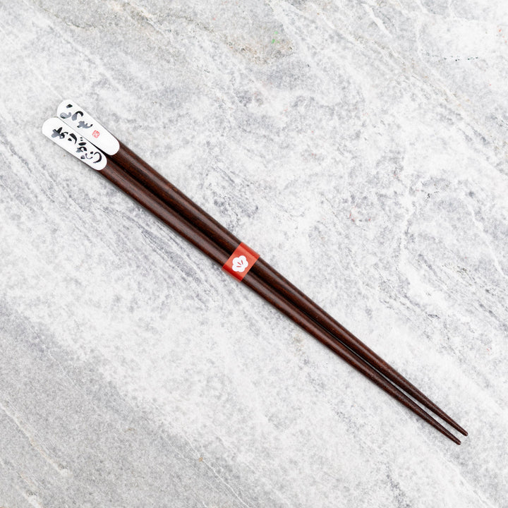 Kawai Japanese Sushi Chopsticks - Thank You