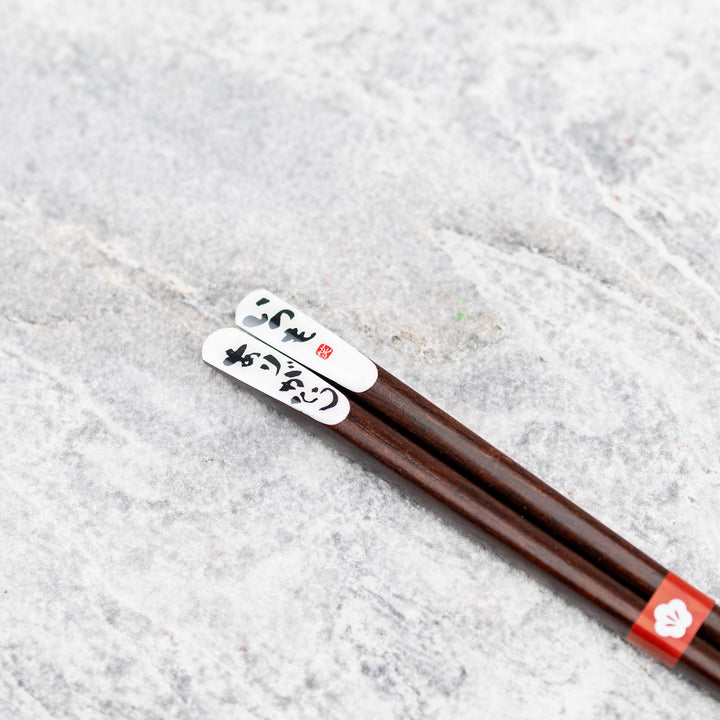 Kawai Japanese Sushi Chopsticks - Thank You