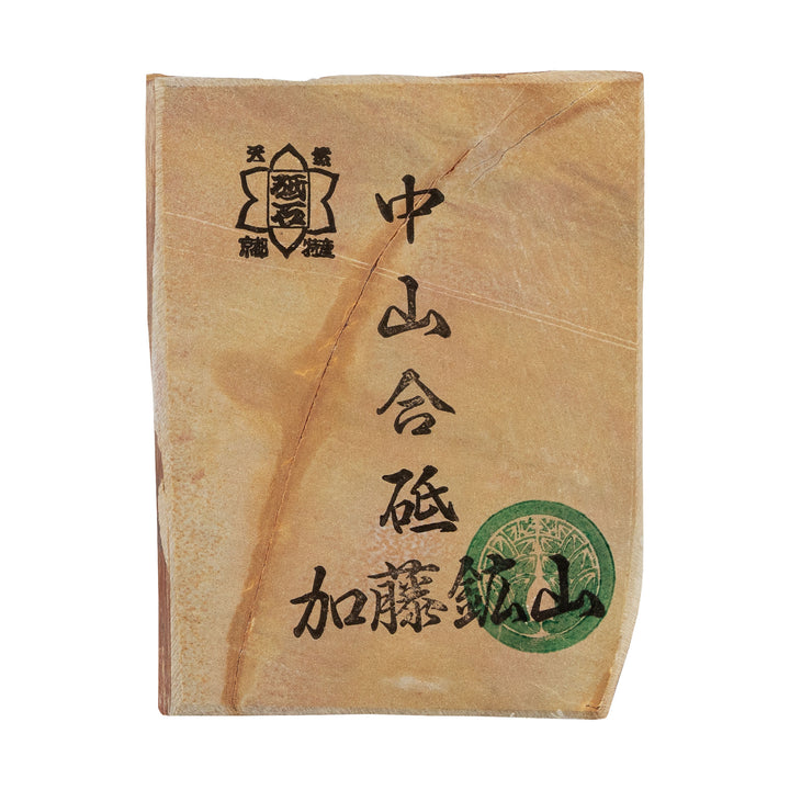 Nakayama Awasedo Natural Finishing Stone