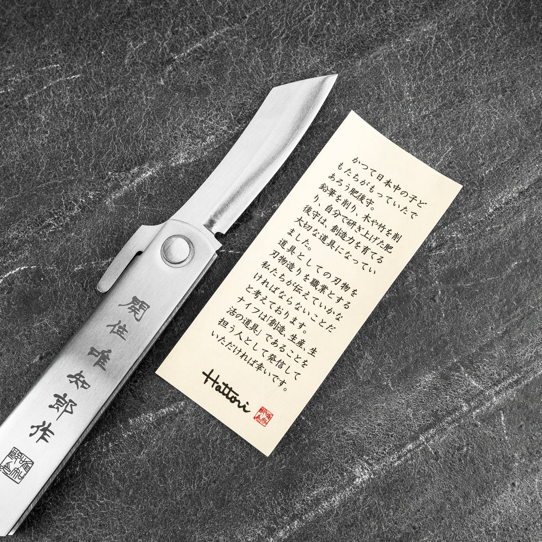 Folding Knife Higonokami Type Hattori S VG-10