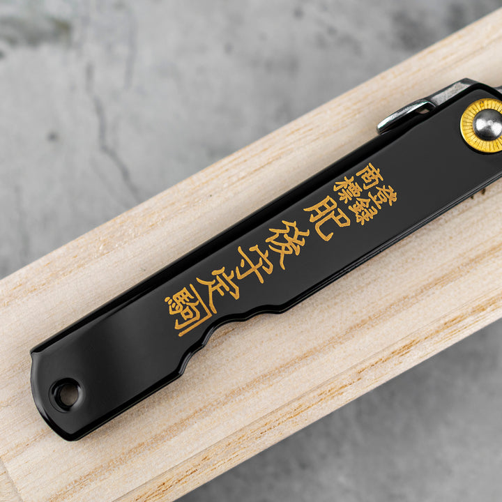 Pocket Knife 7,5 cm Higonokami Kanekoma Sakura Urushi VG-10