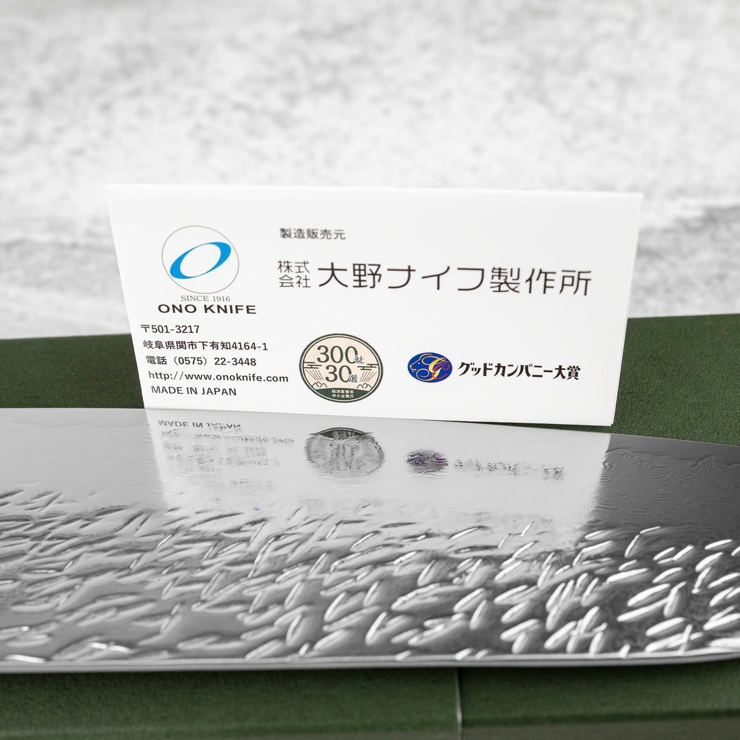 Santoku 18 cm Ono Suzakze Damascus SG2