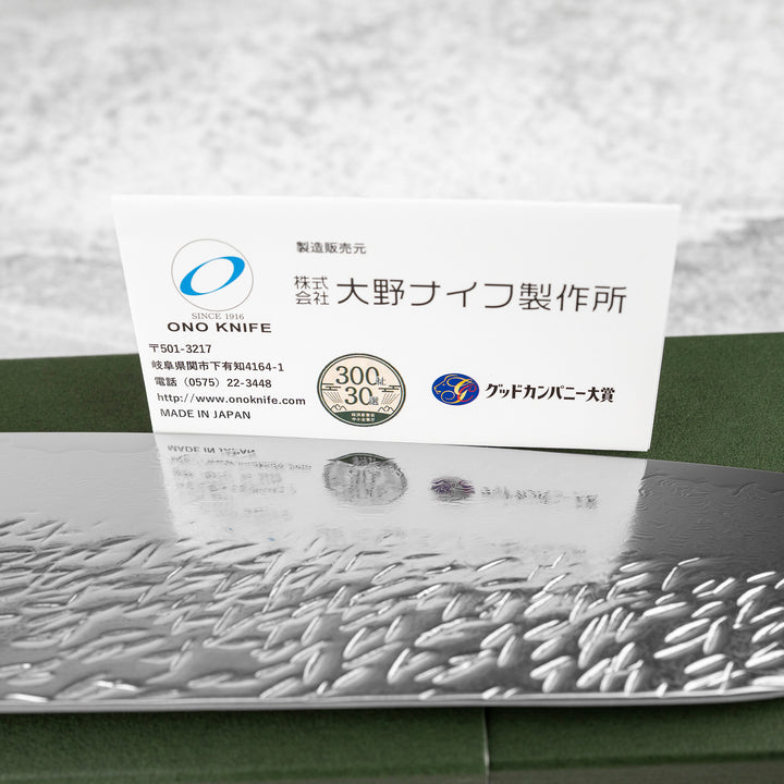 Santoku 18 cm Ono Suzakze Damascus SG2