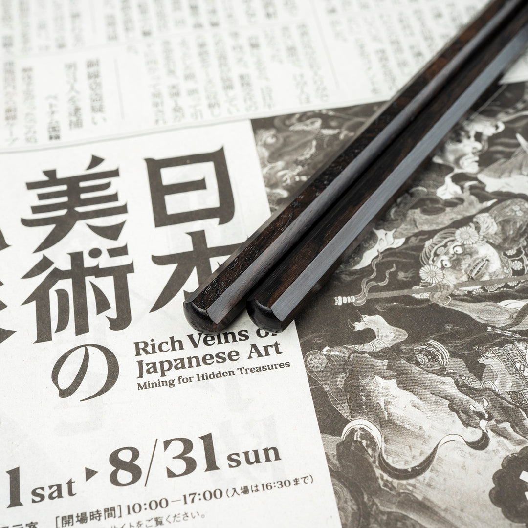 Plating Chopsticks Moribashi 18 cm