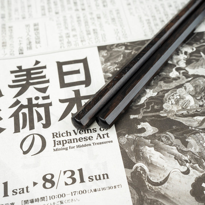 Plating Chopsticks Moribashi 18 cm