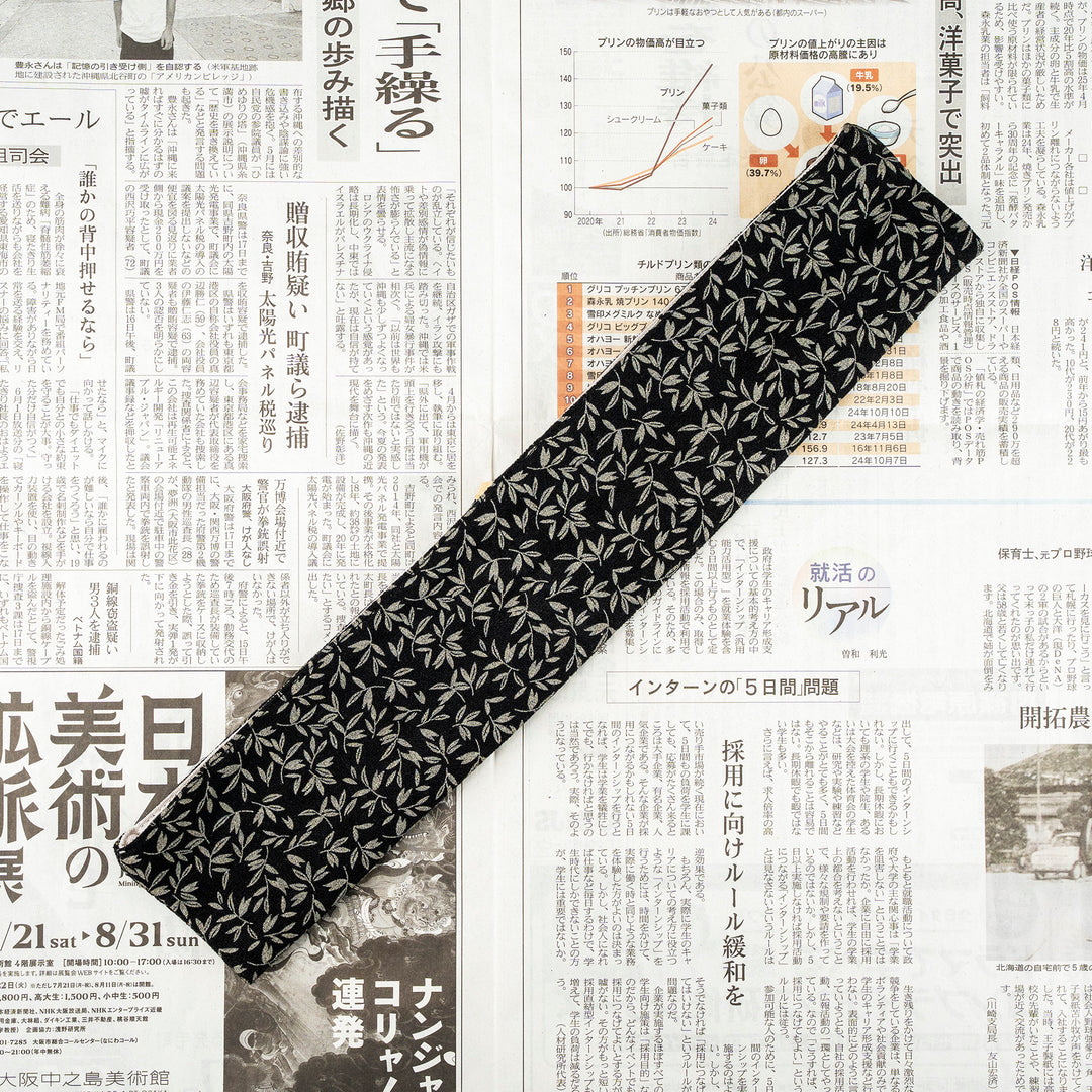 Plating Chopsticks Moribashi 18 cm