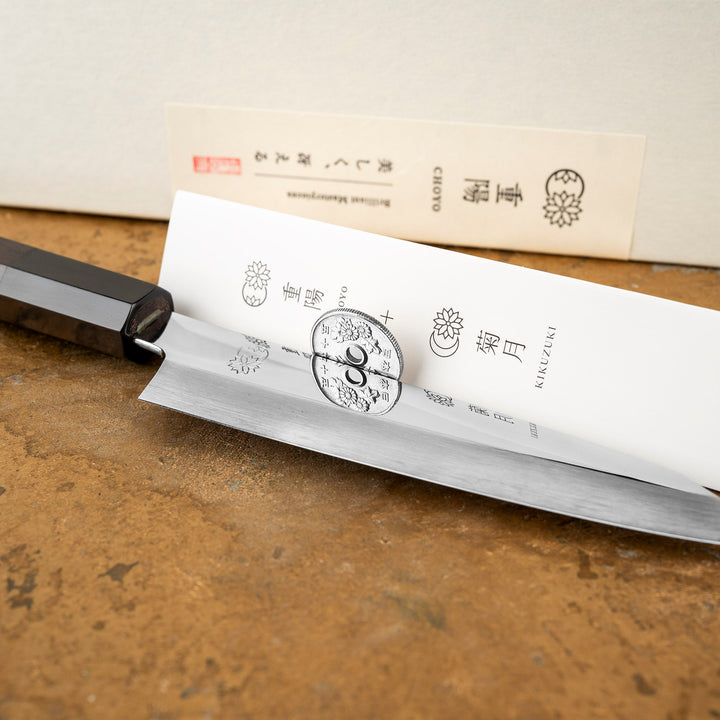 Kiritsuke Petty 12 cm Sakai Kikumori Choyo Mirror Finish Silver#3