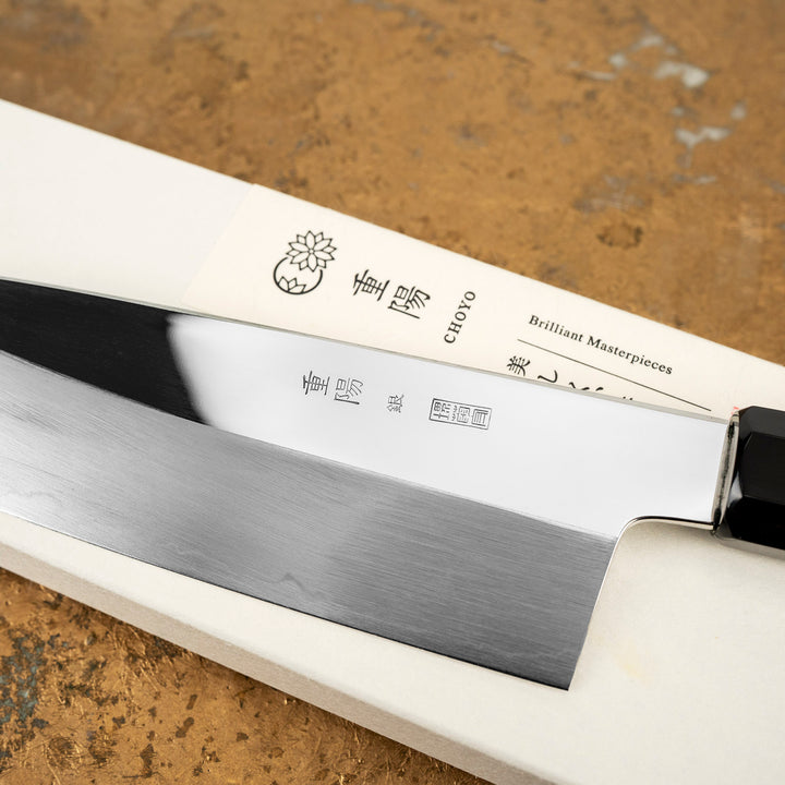 Santoku 16,5 cm Sakai Kikumori Choyo Mirror Finish Silver#3
