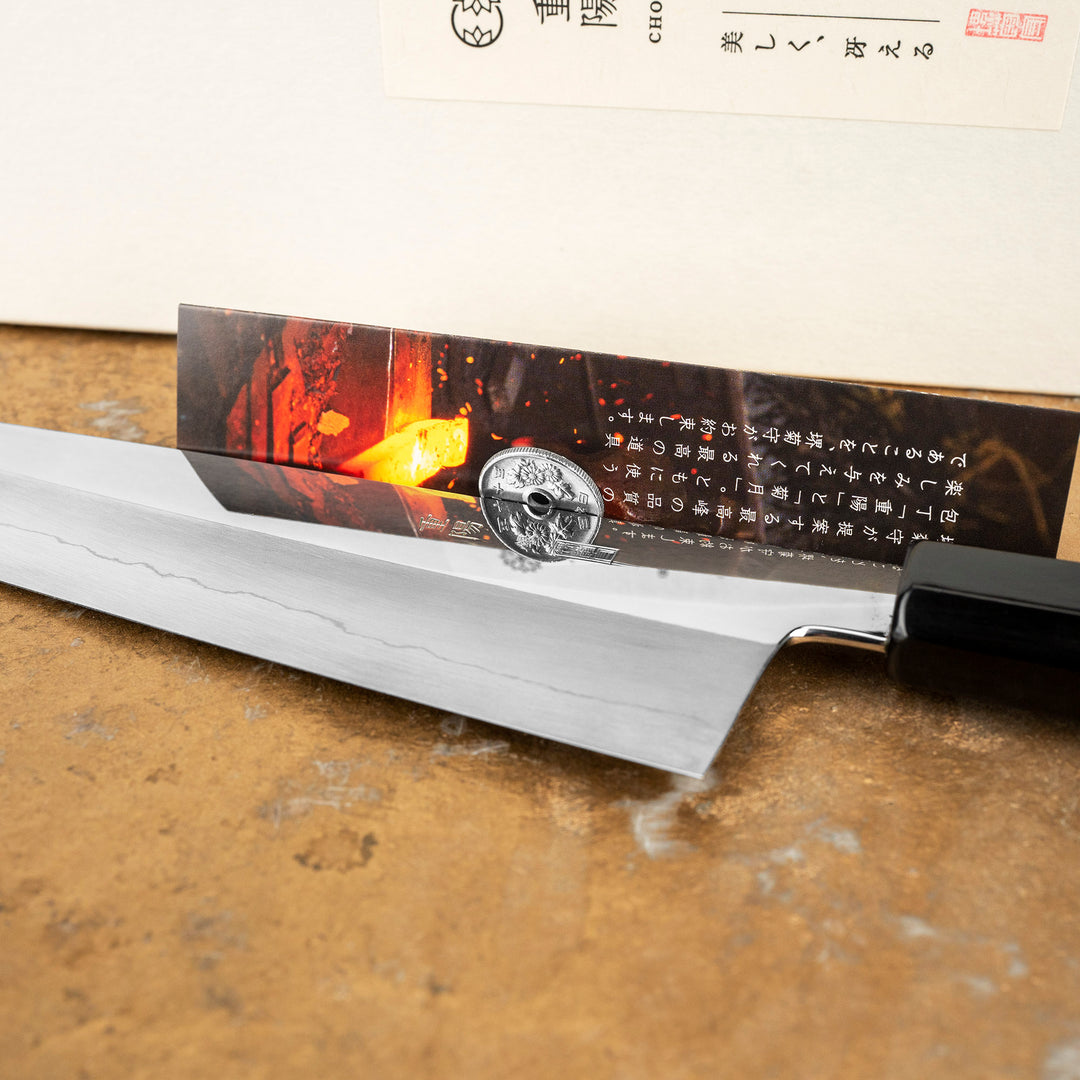 Gyuto 22,5 cm Sakai Kikumori Choyo Mirror Finish Silver#3