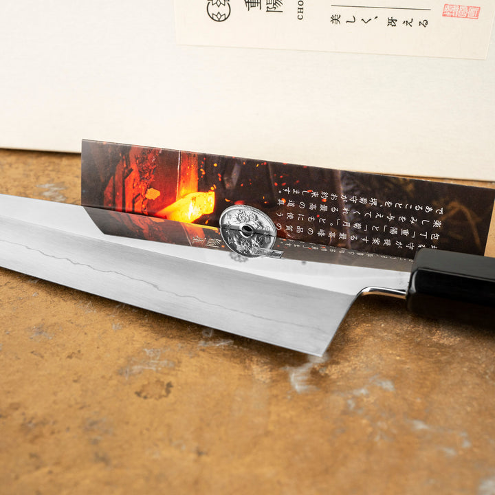 Gyuto 22,5 cm Sakai Kikumori Choyo Mirror Finish Silver#3