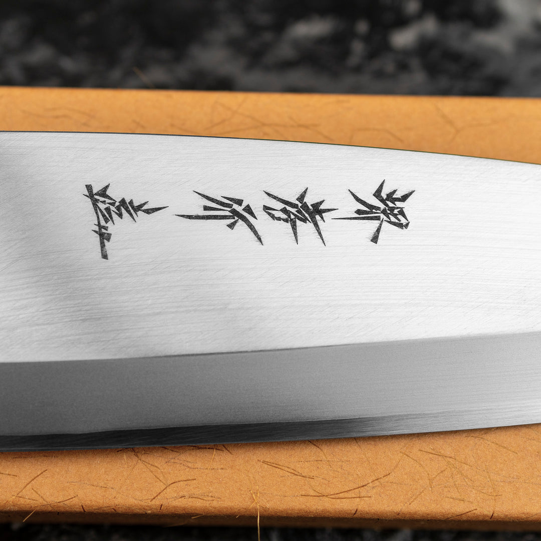 Deba 18 cm Sakai Takayuki PC 8A