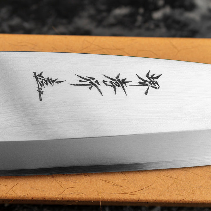 Deba 18 cm Sakai Takayuki PC 8A