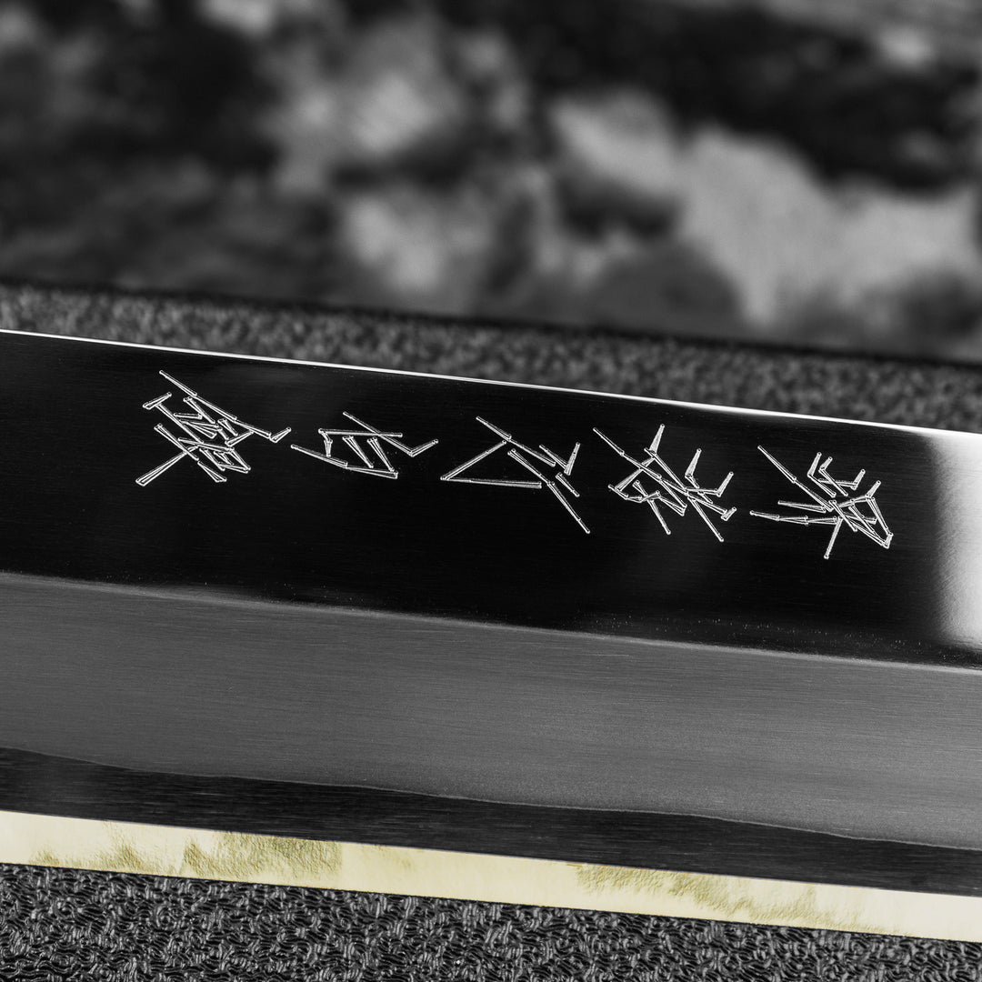 Mukimono 18 cm Sakai Takayuki Hakugin Mirror Finish AUS-8