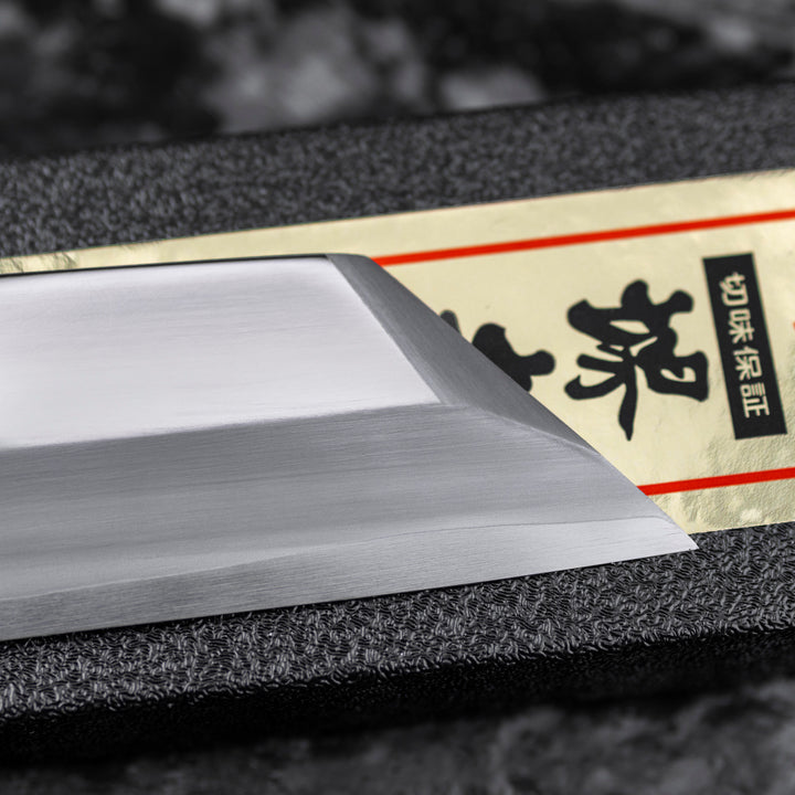 Mukimono 18 cm Sakai Takayuki Hakugin Mirror Finish AUS-8