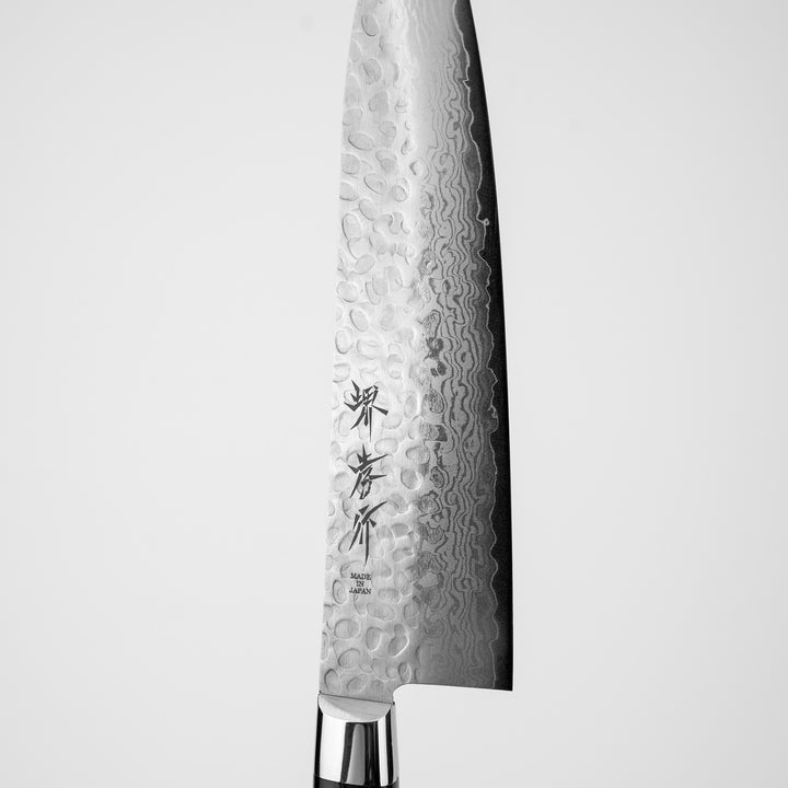 Gyuto 21 cm Sakai Takayuki Hammered VG-10