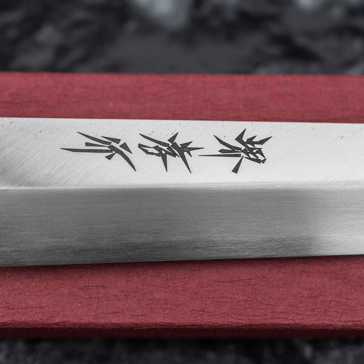 Fuguhiki 24 cm Sakai Takayuki Kasumi Shirogami#3