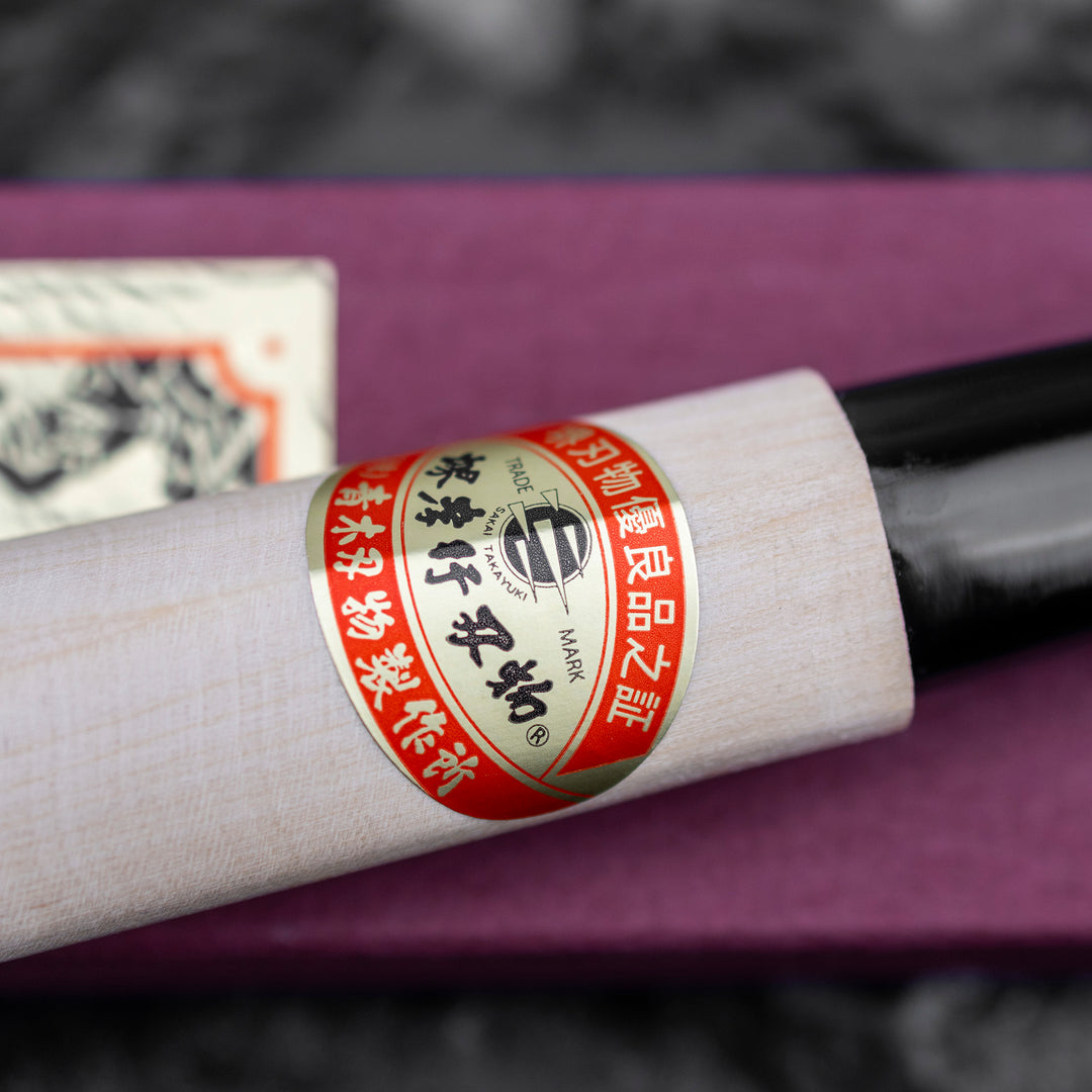 Fuguhiki 24 cm Sakai Takayuki Kasumi Shirogami#3