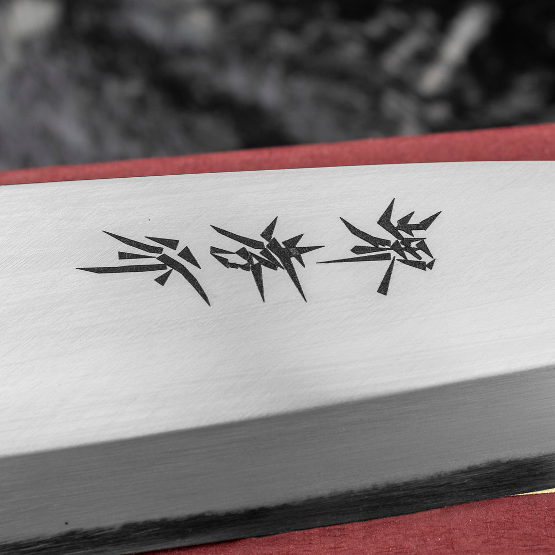 Funayuki 18 cm Sakai Takayuki Kasumi Shirogami#3