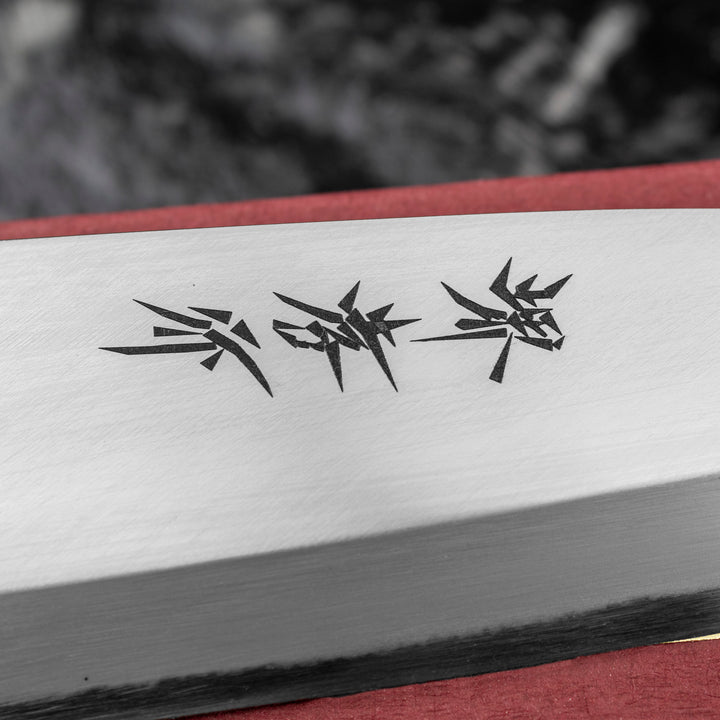 Funayuki 18 cm Sakai Takayuki Kasumi Shirogami#3