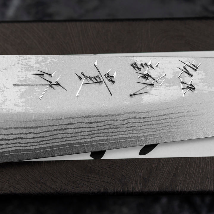Petty 12 cm Shigeki Tanaka Red Damascus VG-10