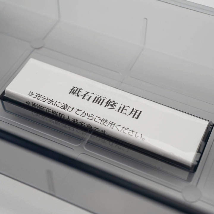 Sharpening Stone #1500 Suehiro Cerax
