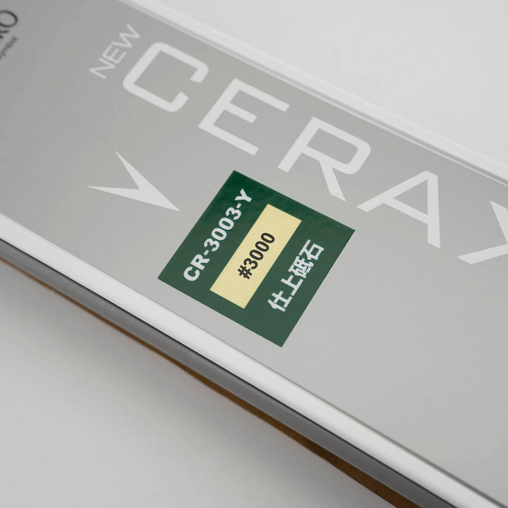 Sharpening Stone #3000 Suehiro Cerax
