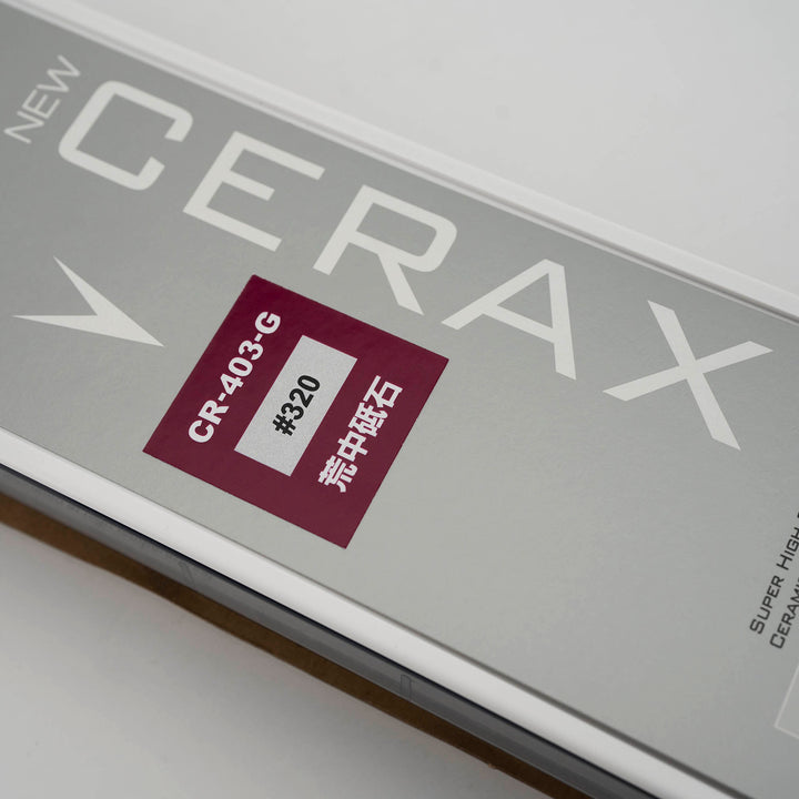 Sharpening Stone #320 Suehiro Cerax