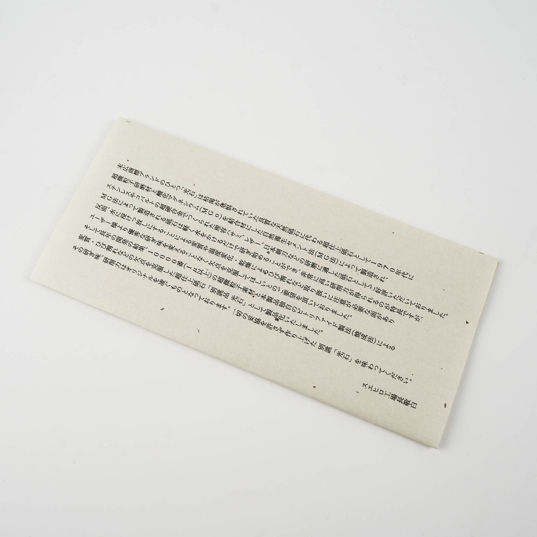 Sharpening Stone #10000 Suehiro Kouseki