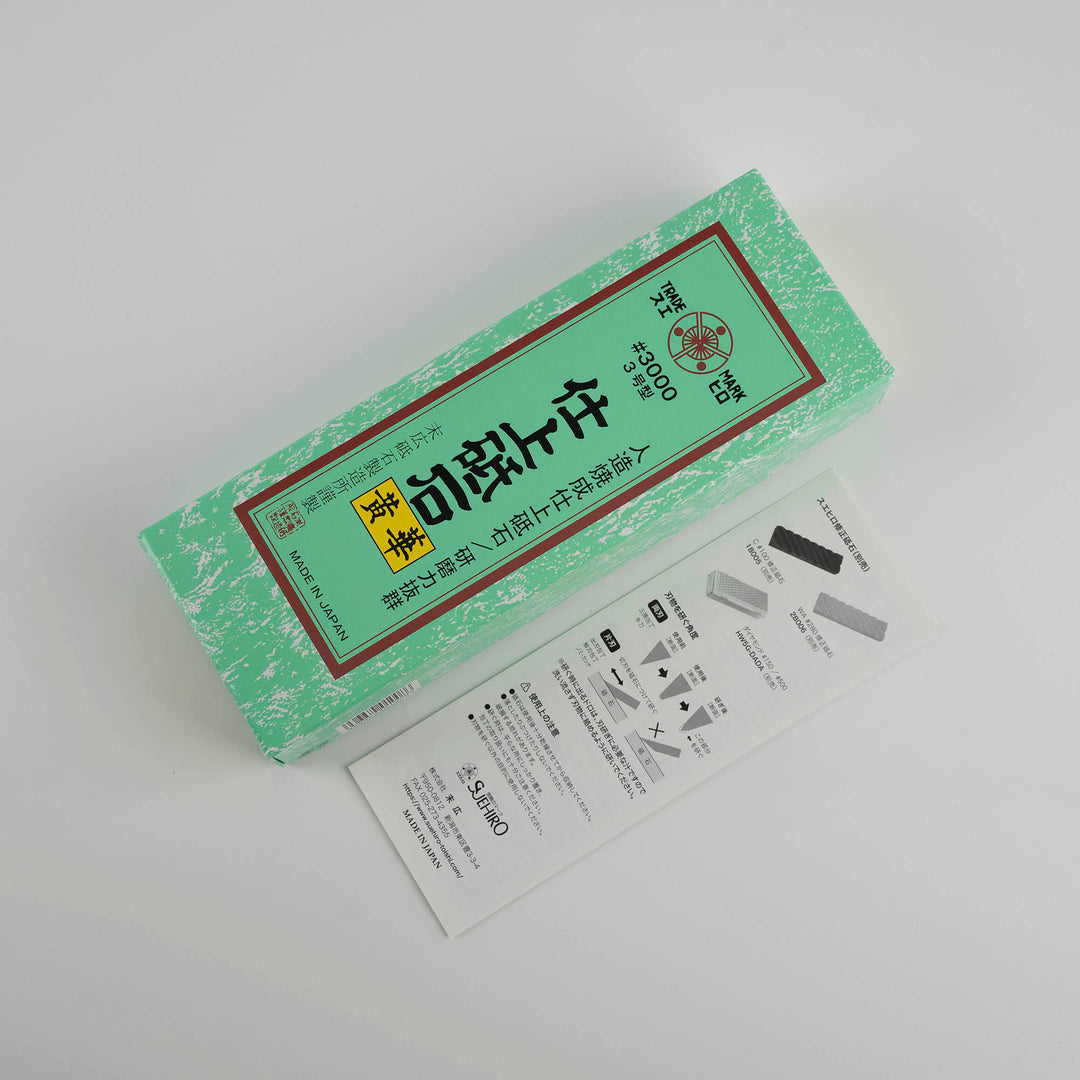 Sharpening Stone #3000 Suehiro Ouka