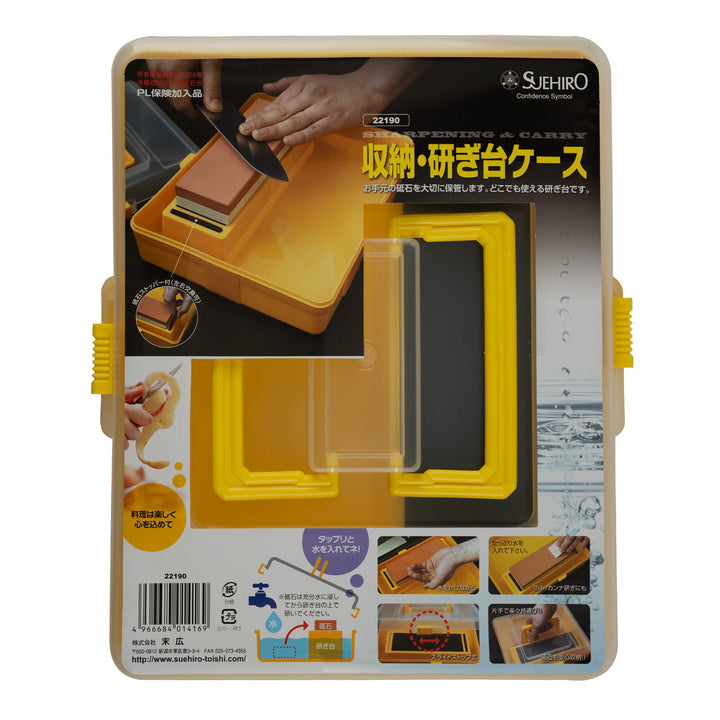 Sharpening Stone Container with Base Suehiro