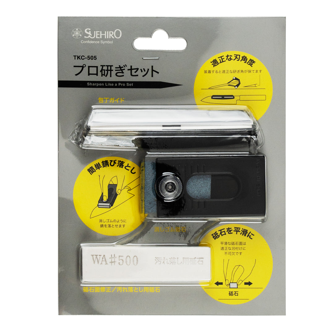 Sharpening Accessory Set Suehiro