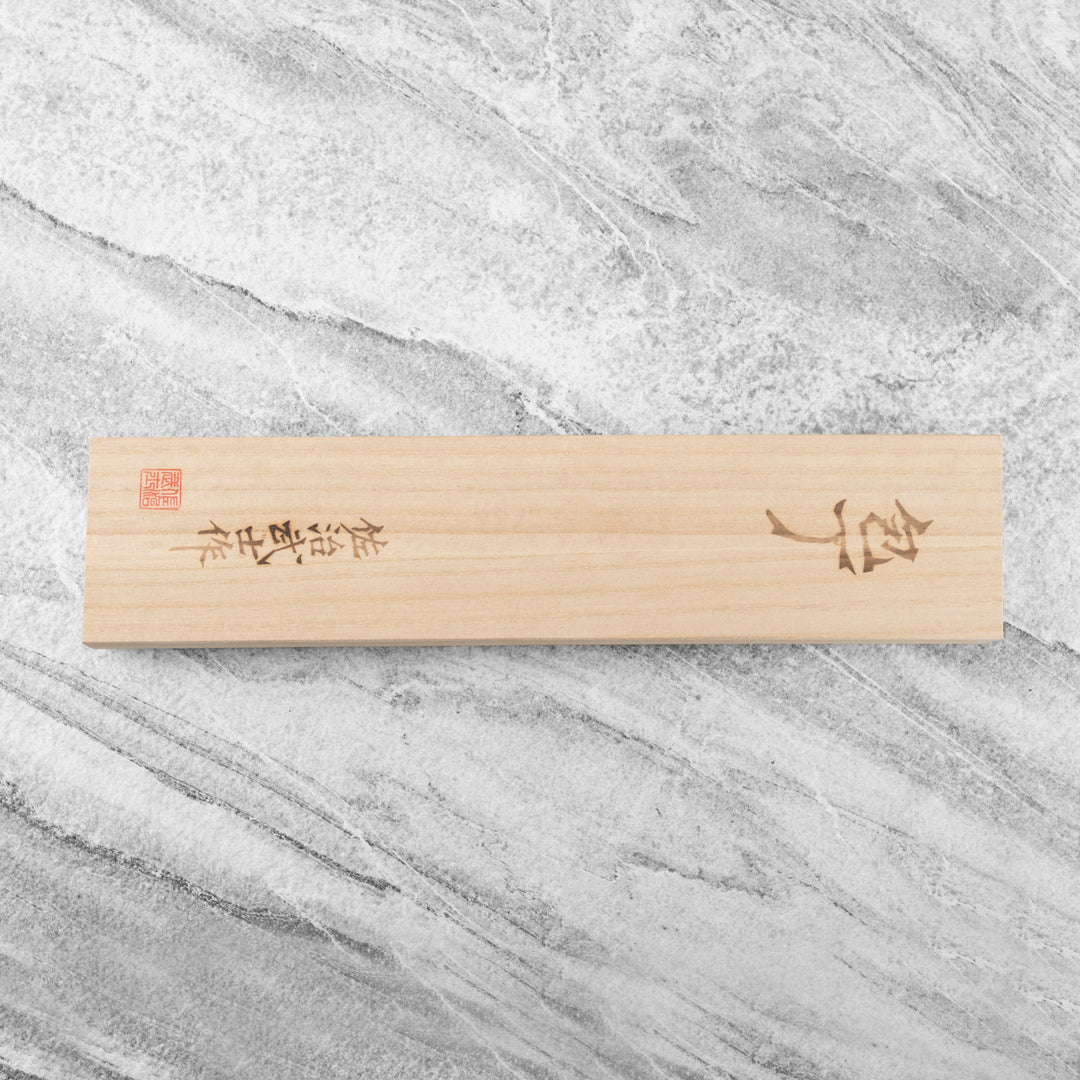 Santoku 18 cm Takeshi Saji BTQ Damascus R-2
