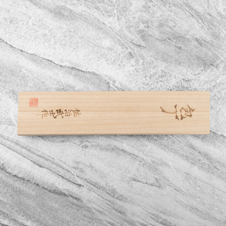 Santoku 18 cm Takeshi Saji BTQ Damascus R-2