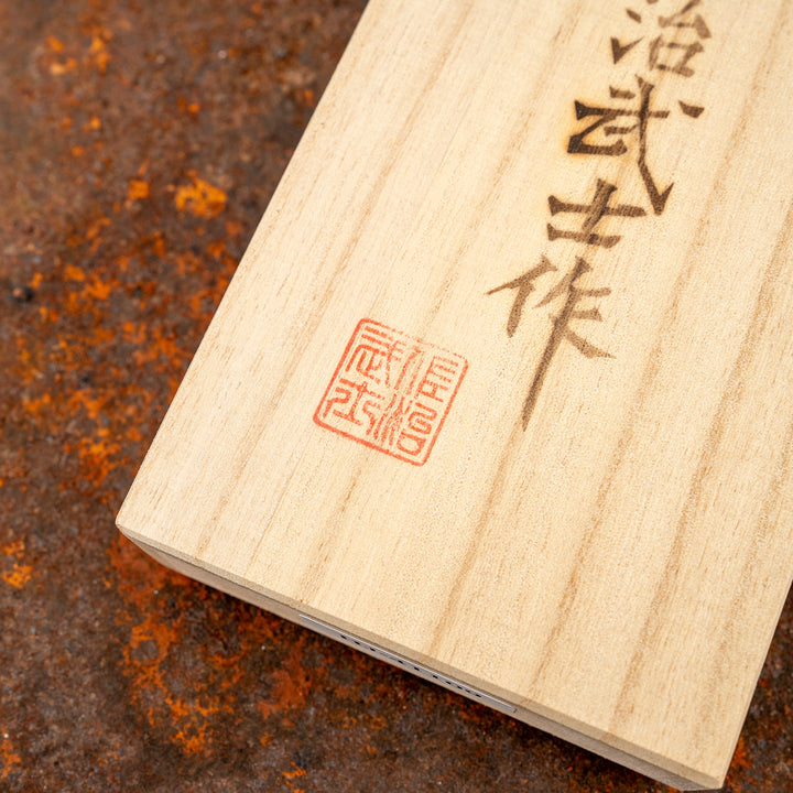 Gyuto 24 cm Takeshi Saji RW Gold VG-10 Damascus