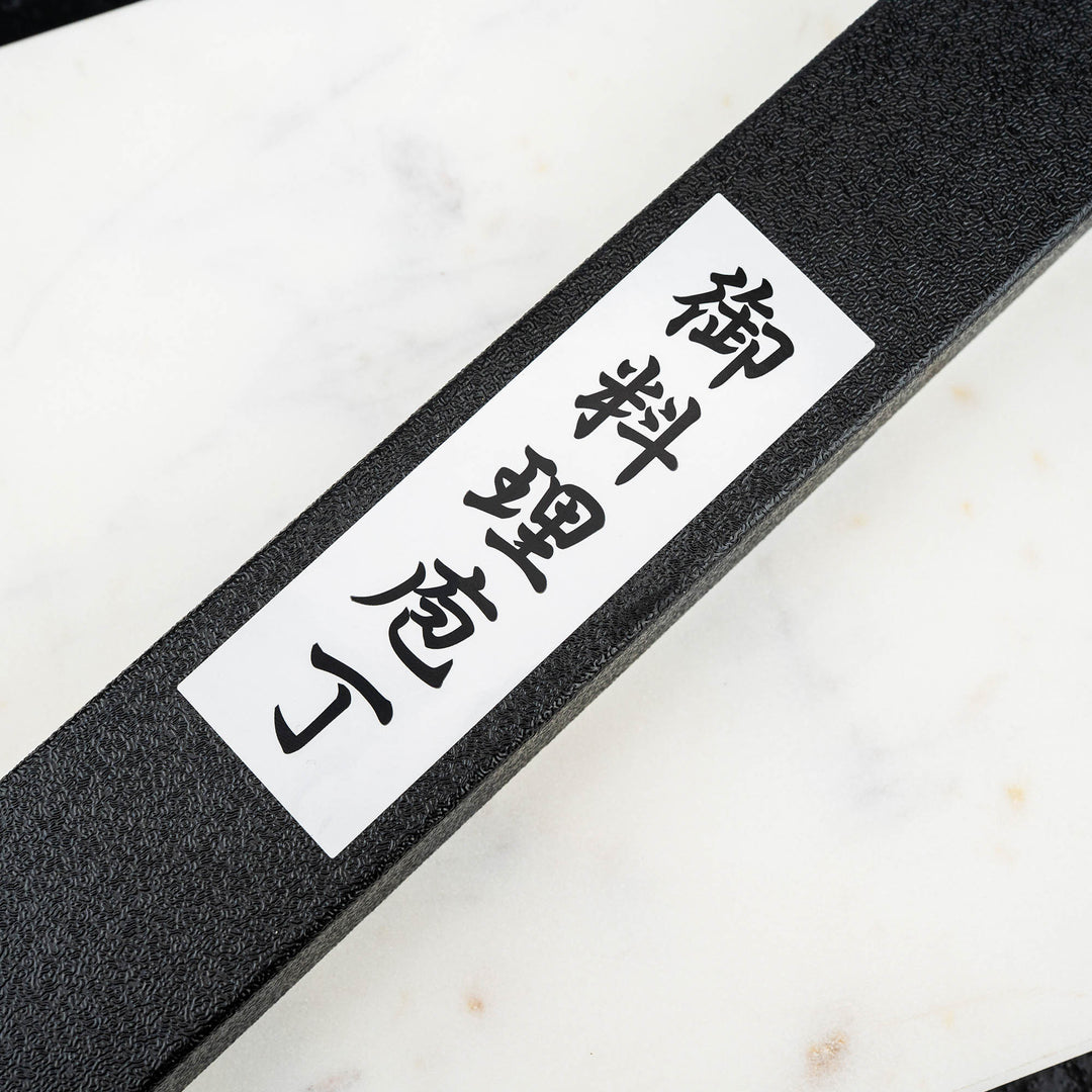Petty 15 cm Tsunehisa Nashiji Gingami