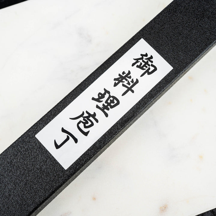 Petty 15 cm Tsunehisa Nashiji Gingami