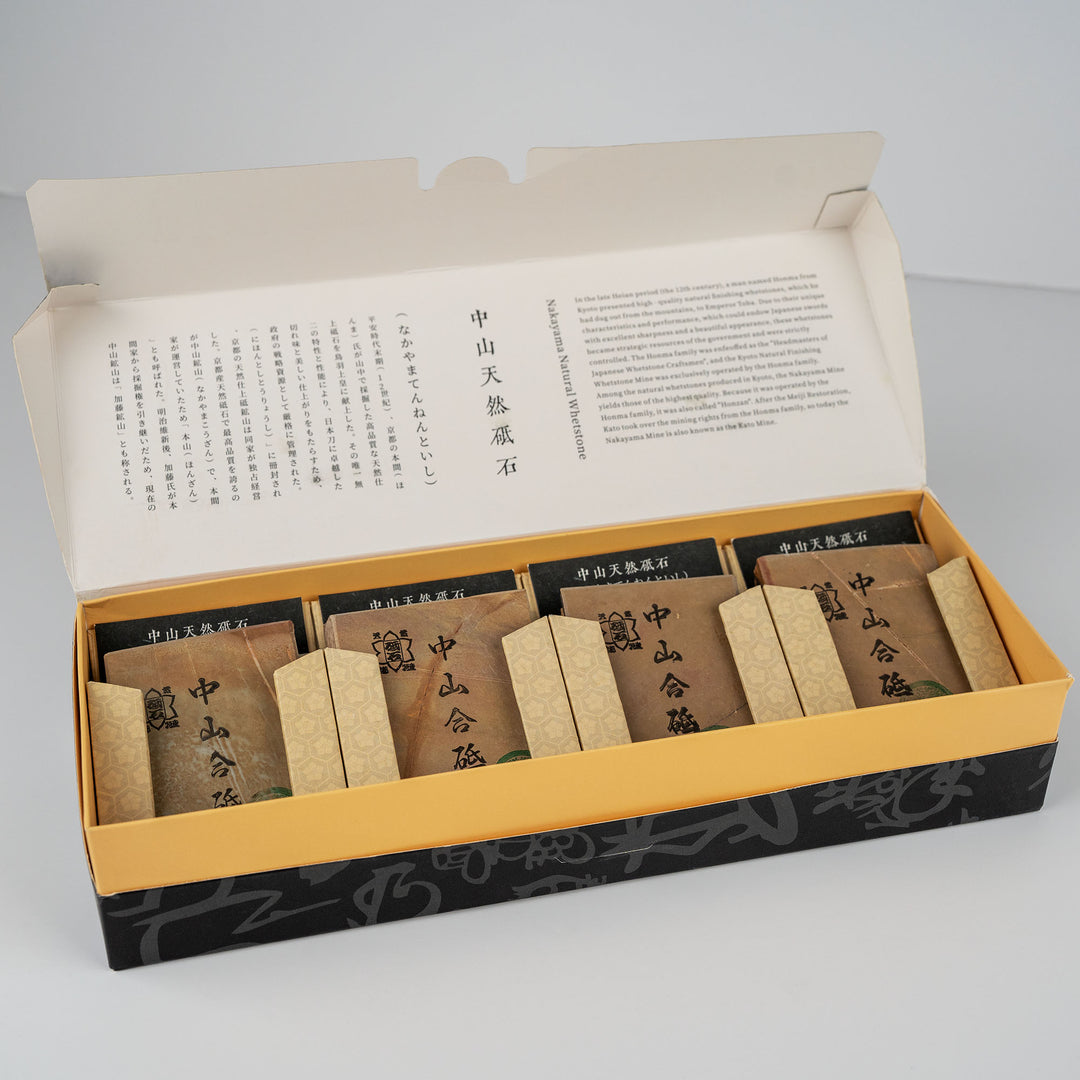 Set of 4 Nakayama Awasedo Natural Finishing Stones