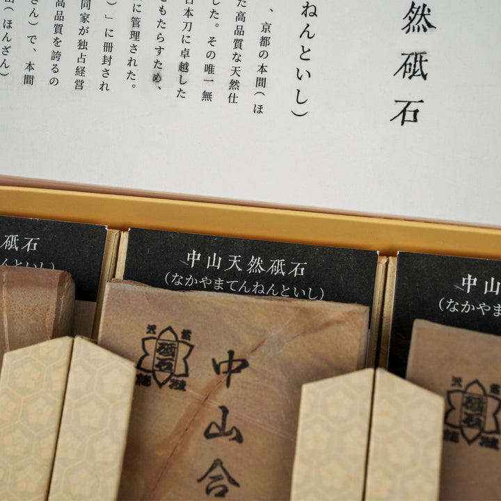 Set of 4 Nakayama Awasedo Natural Finishing Stones