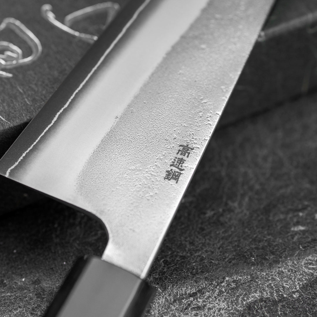 Santoku 16,5 cm Yoshikane Hamono Nashiji SKD11/SS
