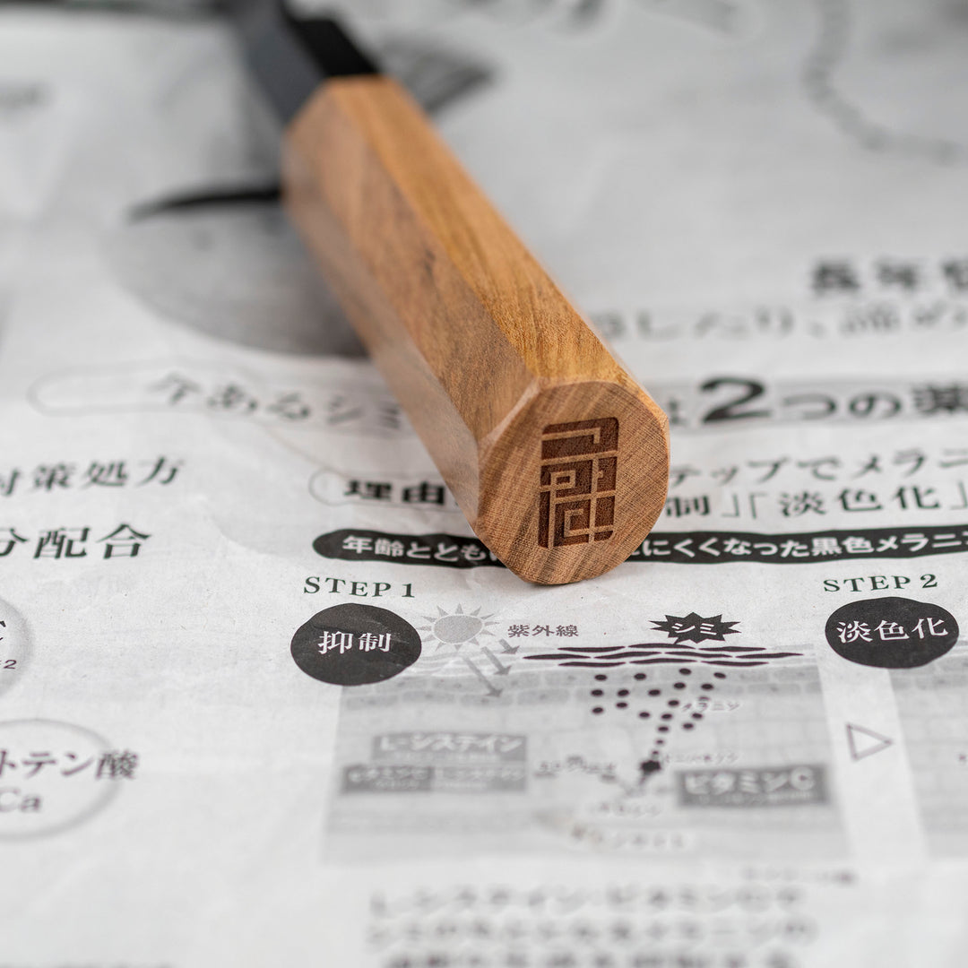 Santoku 16 cm Chozaburo Sekisou Shirogami#2/Iron