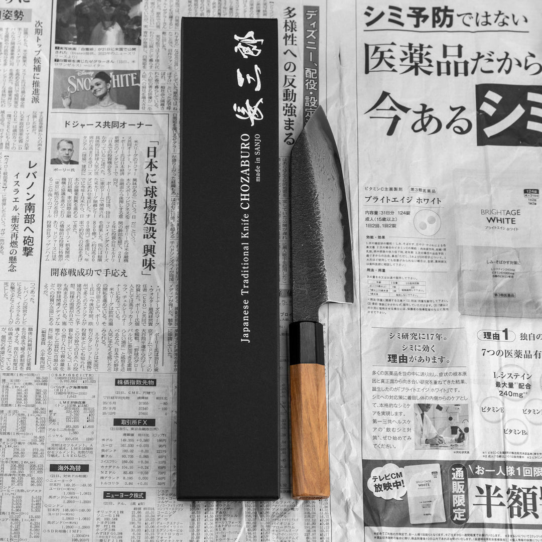 Santoku 16 cm Chozaburo Sekisou Shirogami#2/Iron