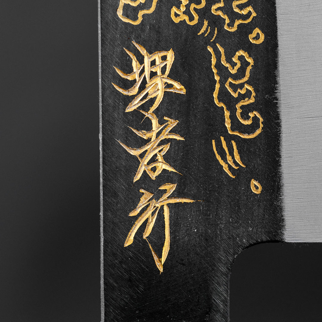 Santoku 17 cm Sakai Takayuki Gold Carp Shirogami#2/Iron