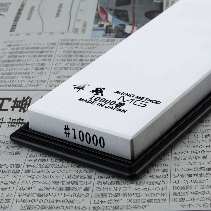 Sharpening Stone #10000 Suehiro Limited Magnesium