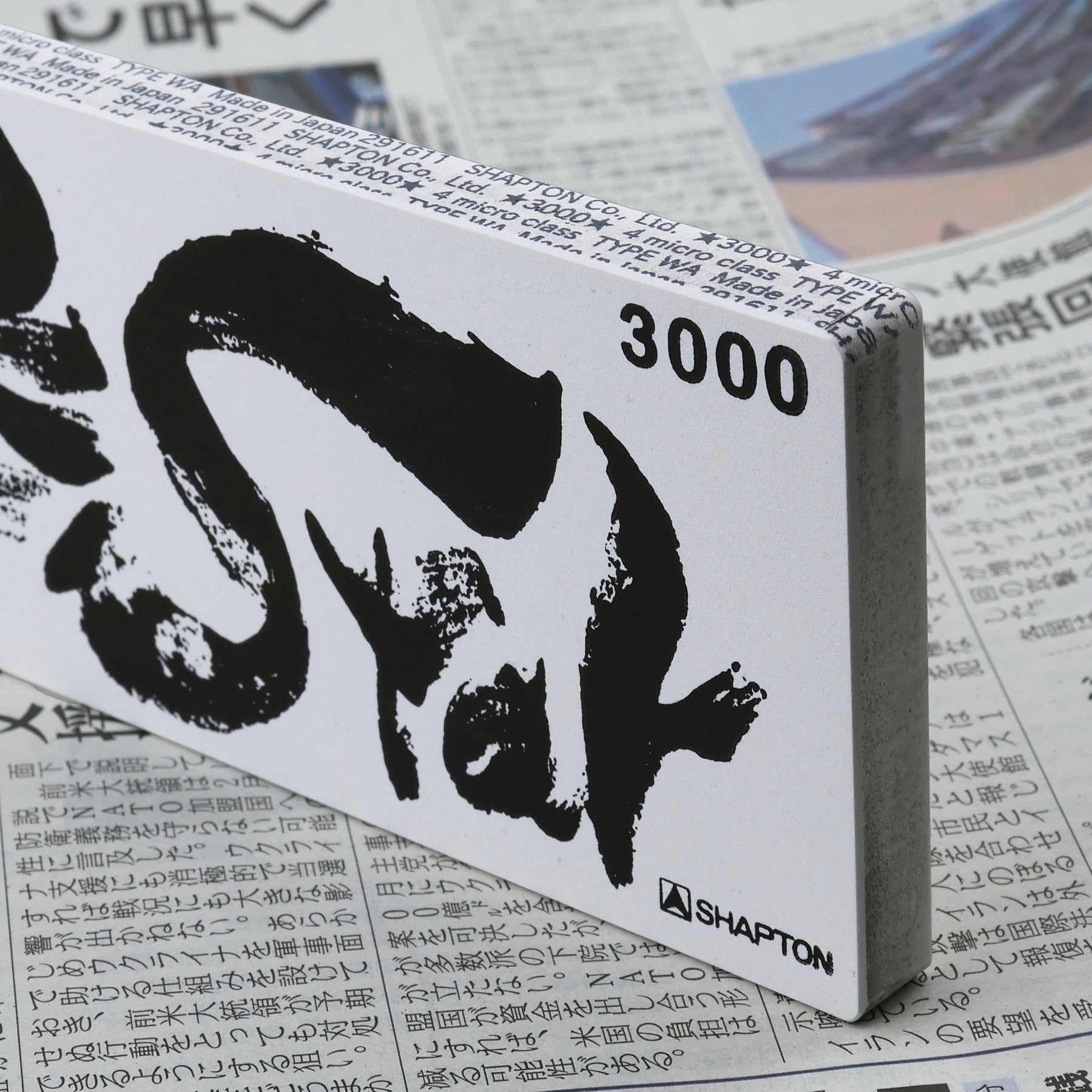 Sharpening Stone #3000 Shapton RockStar – Japan-knives.com