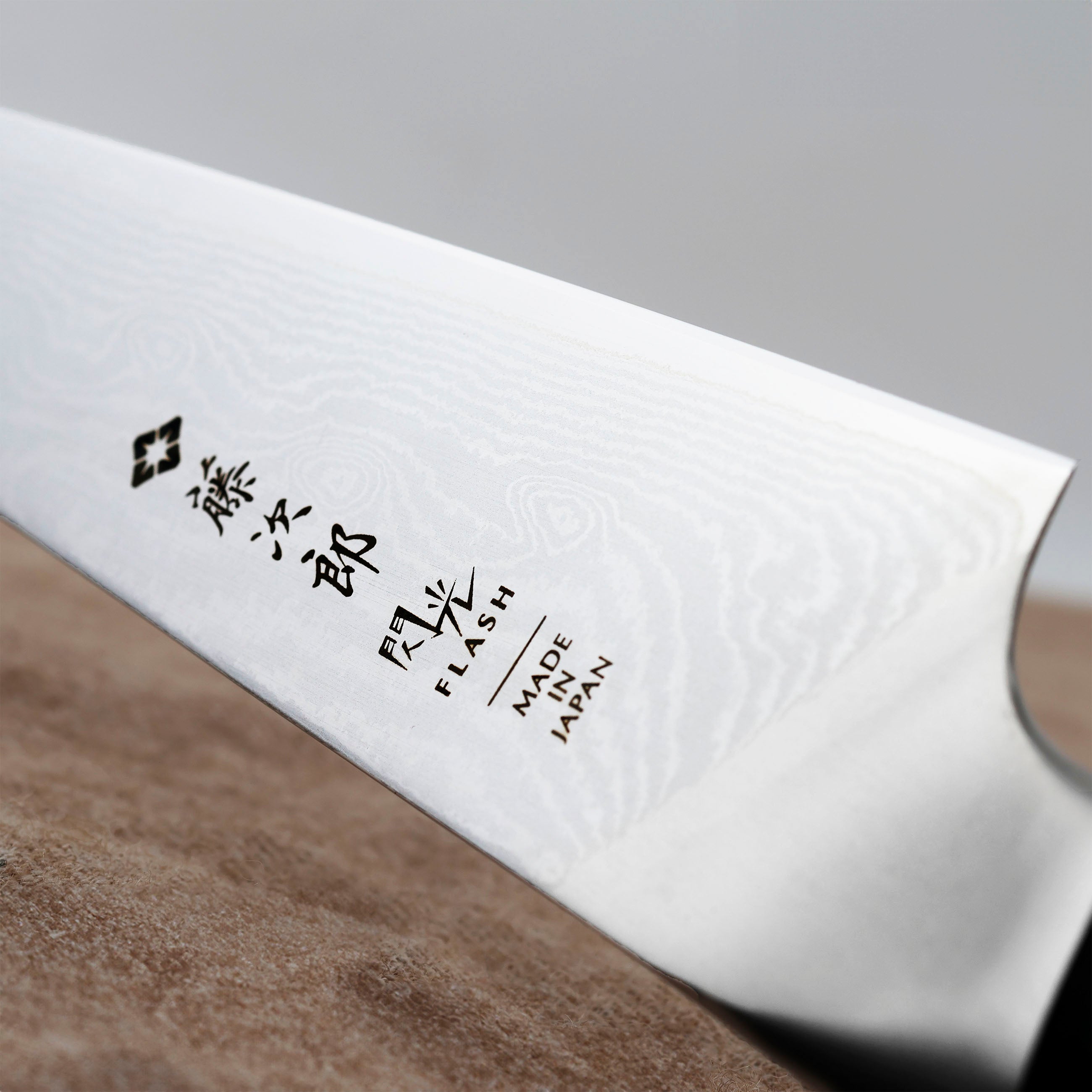 Sujihiki 21 cm Tojiro Flash VG-10 Damascus – Japan-knives.com