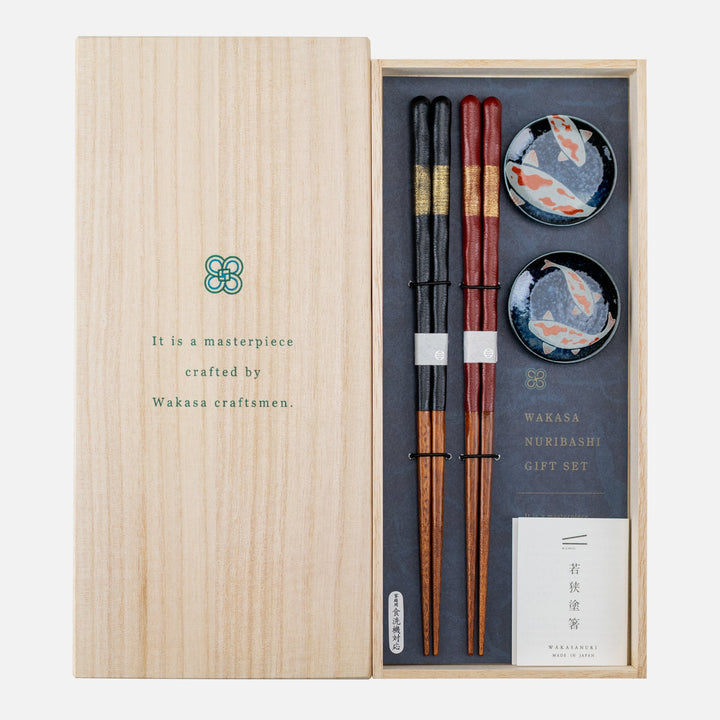 Kawai Japanese Sushi Chopsticks Set - Nishiki Goi