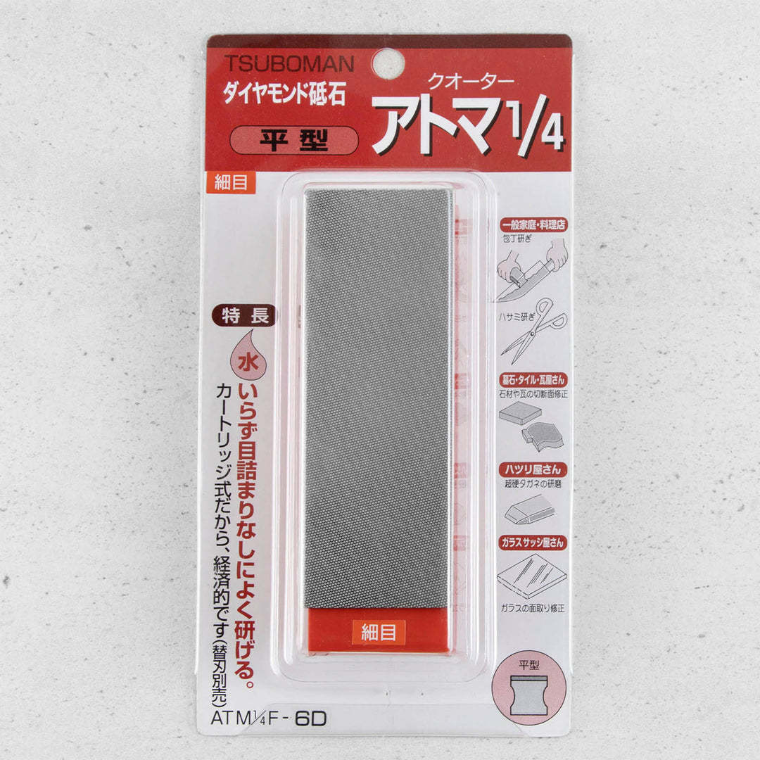 Diamond Sharpening Stone #600 Tsuboman Atoma Economic