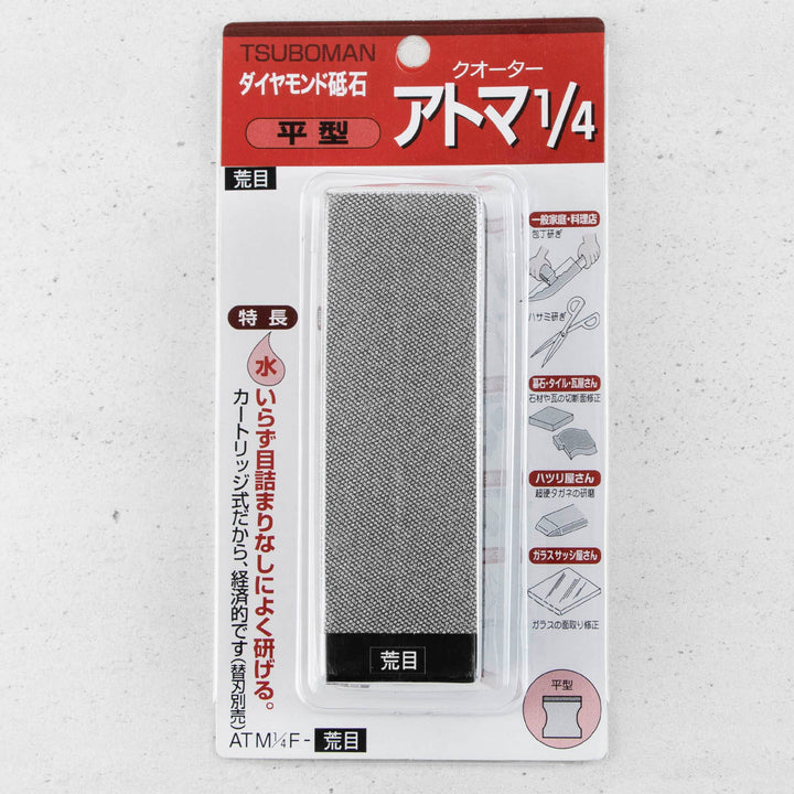 Diamond Sharpening Stone #140 Tsuboman Atoma Economic